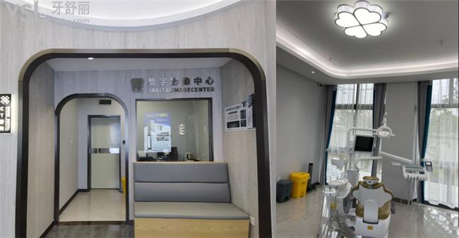 曲靖舒爾口腔環(huán)境圖片