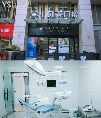 廈門鑲牙多少錢一顆