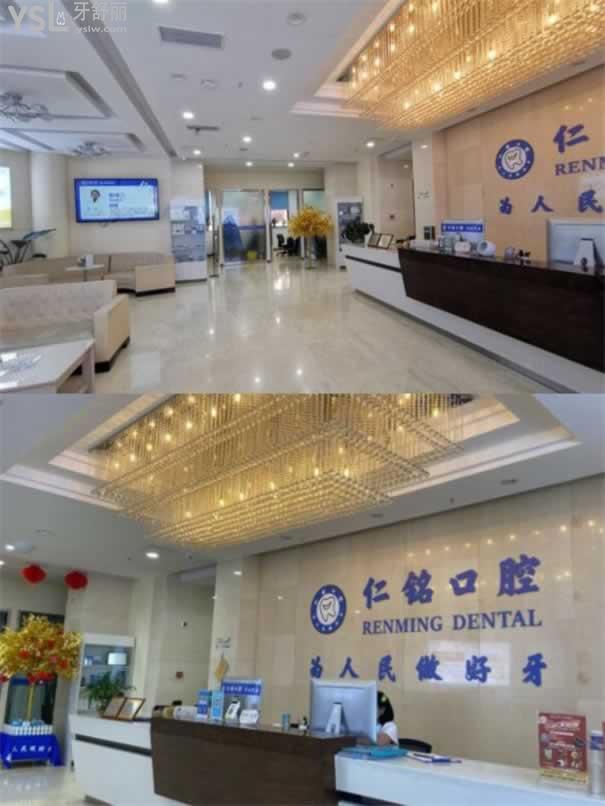重慶渝北區(qū)仁銘口腔營(yíng)業(yè)時(shí)間