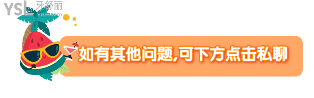 成都**口腔醫(yī)院收費標準2025種植牙/牙齒矯正/拔牙/補牙多少錢一目了然