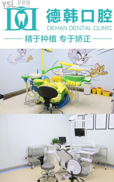 德韓口腔矯正牙齒技術(shù)怎么樣