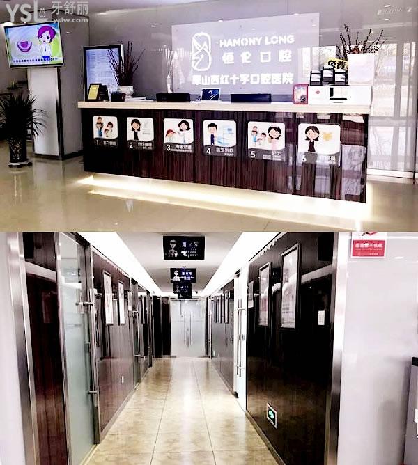 忻州市恒倫口腔醫(yī)院前臺和走廊