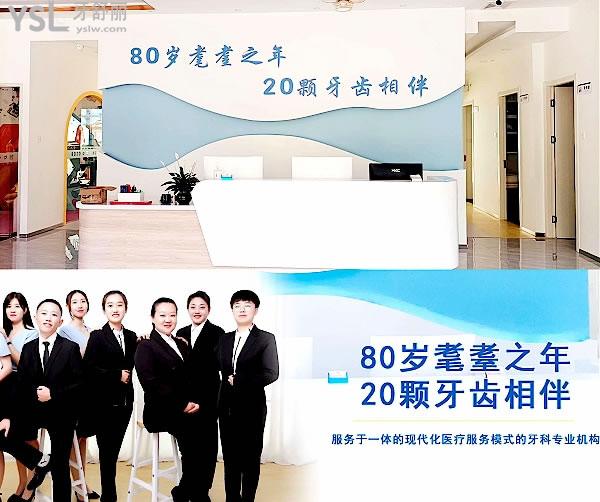 廊坊8020口腔門診怎么樣制定收費(fèi)標(biāo)準(zhǔn)的?八零二零口腔價(jià)目表公示好而且便宜!