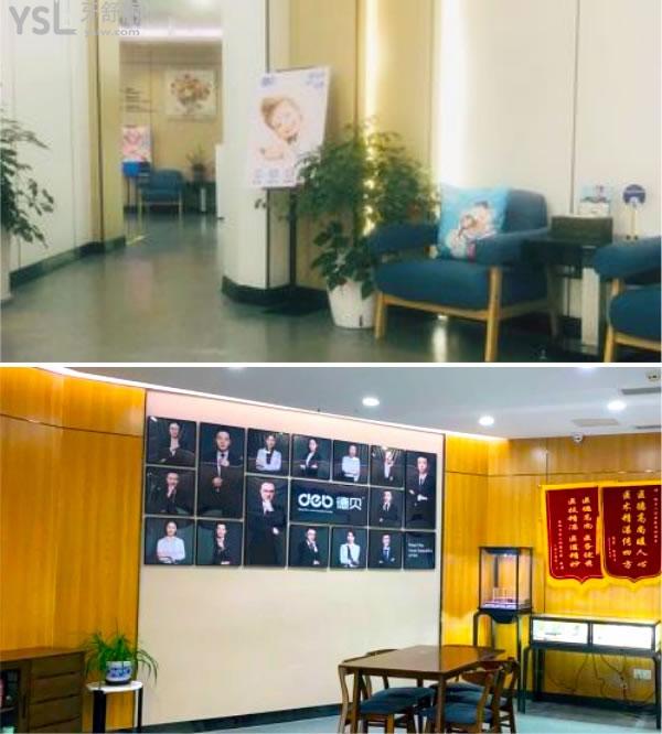 德陽德貝口腔門診部.jpg