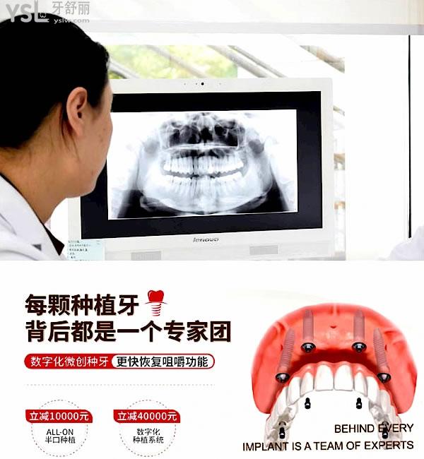 天津塘沽陽光樹口腔醫(yī)院正規(guī)靠譜嗎_地址_視頻_口碑好不好_收費標準_能用社保嗎?(正規(guī)靠譜/天津市濱海新區(qū)/口碑非常好/收費中等/能用社保/成立于1991)