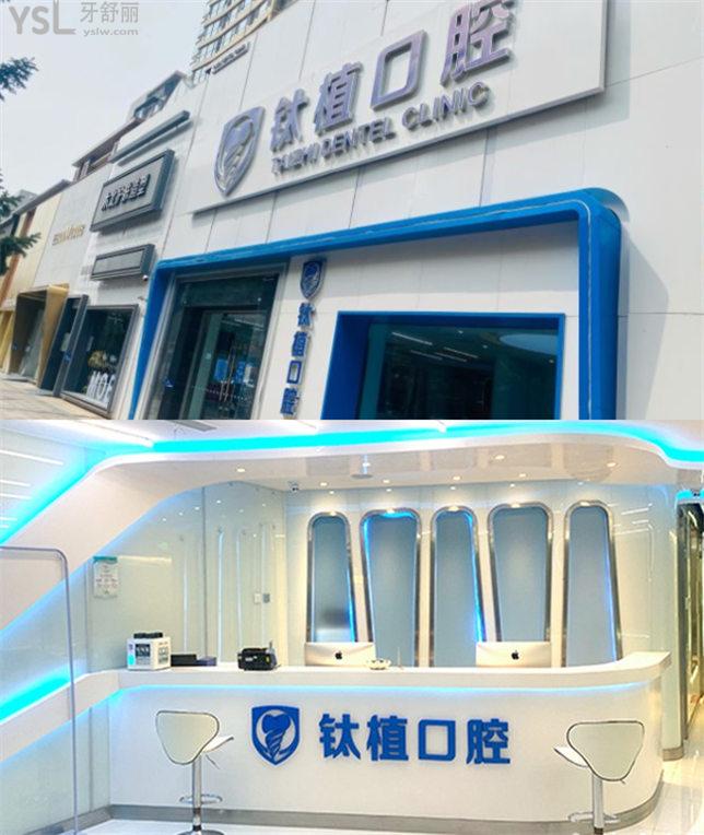  北京便宜又好的口腔醫(yī)院