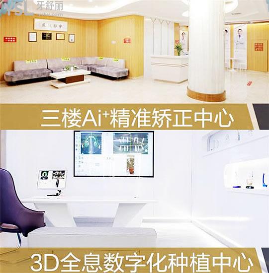 北京中諾口腔醫(yī)院好么?從地址、醫(yī)生簡介、口碑評價、費用等一探究竟.jpg