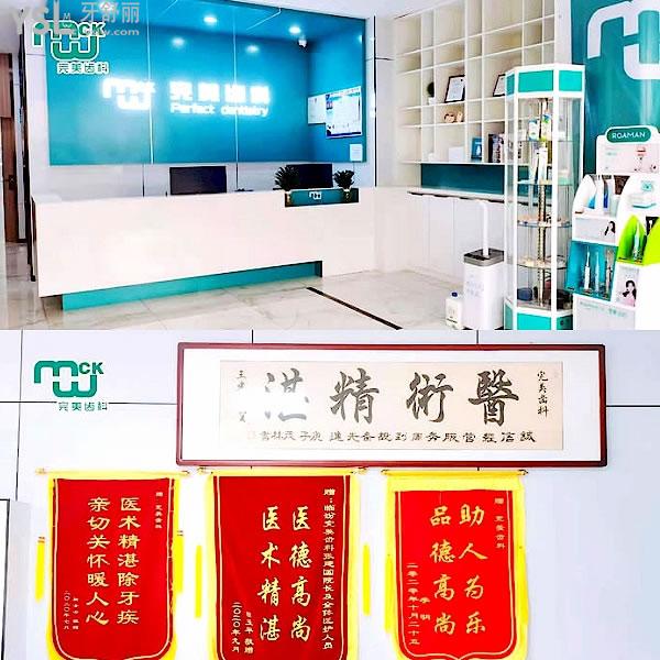 臨汾**齒科收費(fèi)標(biāo)準(zhǔn)怎么樣,種植牙/牙齒矯正價(jià)目表更新口碑便宜又好