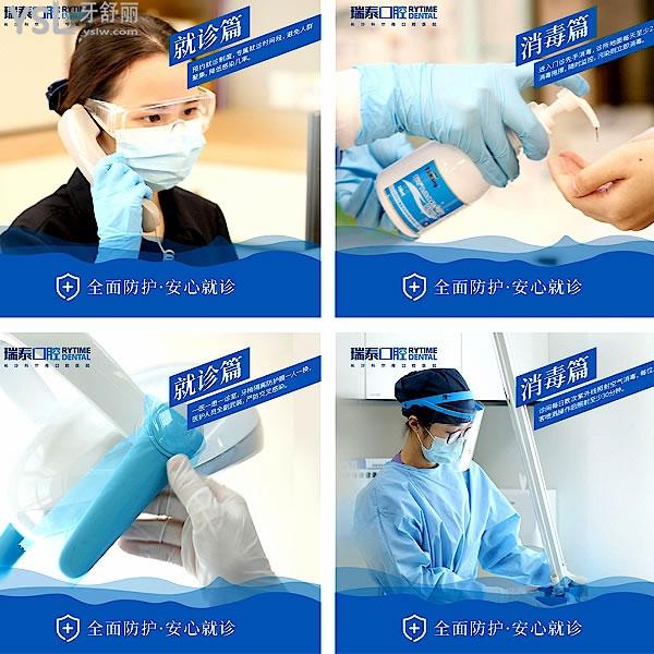 科爾雅口腔醫(yī)院正規(guī)靠譜嗎_地址_視頻_口碑好不好_收費(fèi)標(biāo)準(zhǔn)_能用社保嗎?(正規(guī)靠譜/長(zhǎng)沙市開福區(qū)、芙蓉區(qū)、雨花區(qū)/口碑非常好/收費(fèi)中等/能用社保/二級(jí)牙科醫(yī)院)