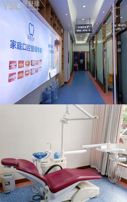 昆明五華固齒口腔