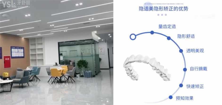 廣安牙齒矯正醫(yī)院排名