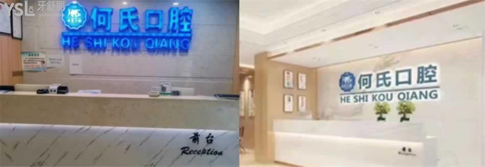 廣安牙齒矯正醫(yī)院排名