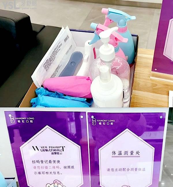 晉中恒倫口腔正規(guī)靠譜嗎_地址_視頻_口碑好不好_收費(fèi)標(biāo)準(zhǔn)_能用社保嗎?(正規(guī)靠譜/晉中市榆次區(qū)/口碑非常好/收費(fèi)中等/能用社保)