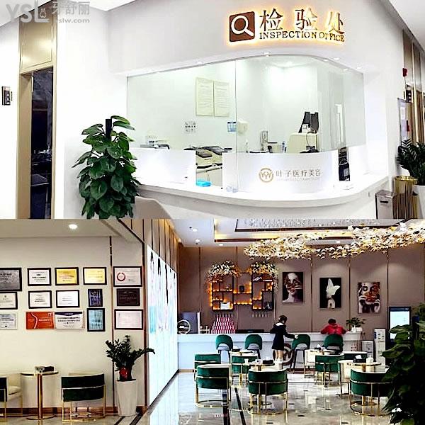 東莞葉子醫(yī)療美容口腔科收費標(biāo)準(zhǔn)怎么樣,安利牙齒矯正種植牙價目表口碑好還便宜實惠
