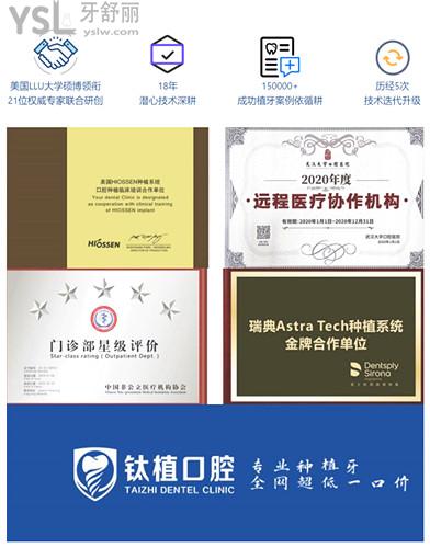 北京哪家醫(yī)院看牙好?附北京十佳口腔醫(yī)院榜單及牙科收費價格表.jpg