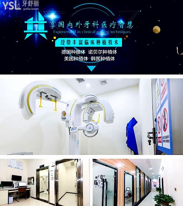 揚(yáng)州金鉑利口腔醫(yī)院正規(guī)靠譜嗎_地址_視頻_口碑好不好_收費(fèi)標(biāo)準(zhǔn)_能用社保嗎?(正規(guī)靠譜/揚(yáng)州市邗江區(qū)、江都區(qū)/口碑非常好/收費(fèi)中等/能用社保)
