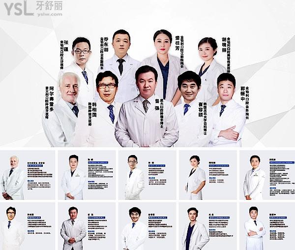 揚(yáng)州金鉑利口腔醫(yī)院正規(guī)靠譜嗎_地址_視頻_口碑好不好_收費(fèi)標(biāo)準(zhǔn)_能用社保嗎?(正規(guī)靠譜/揚(yáng)州市邗江區(qū)、江都區(qū)/口碑非常好/收費(fèi)中等/能用社保)