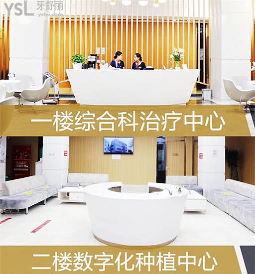 想了解中諾口腔靠譜嗎?聽說中諾口腔醫(yī)院種植牙價(jià)格不貴還快不知真假.jpg