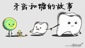 廈門蛀牙去哪個醫(yī)院補牙好