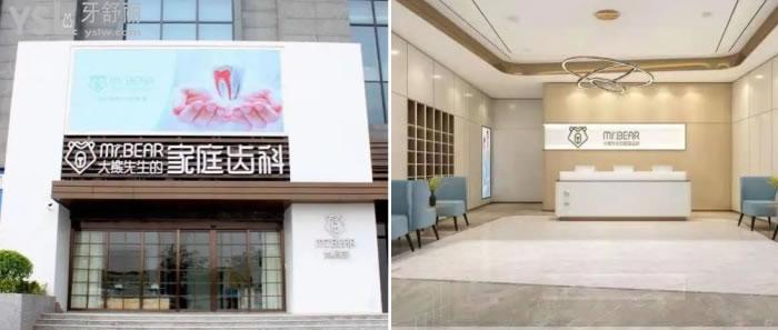 江陰牙科醫(yī)院排名