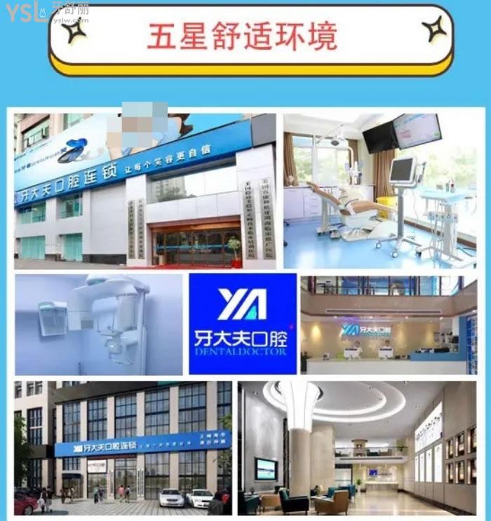 長(zhǎng)沙補(bǔ)牙齒哪家醫(yī)院好