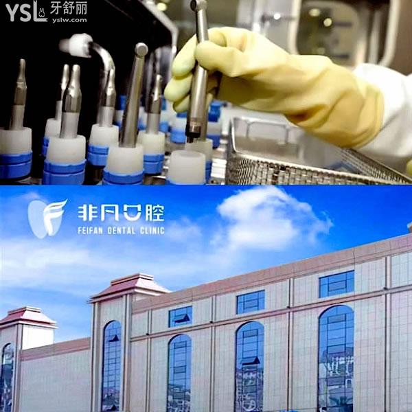 西寧非凡口腔門診部怎么樣制定收費(fèi)標(biāo)準(zhǔn)的?牙齒矯正種植牙價(jià)目表調(diào)整了口碑便宜又好!