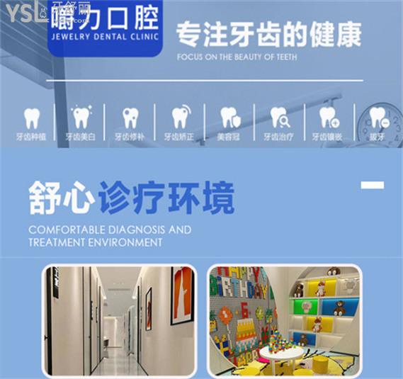 廈門嚼力口腔環(huán)境圖片