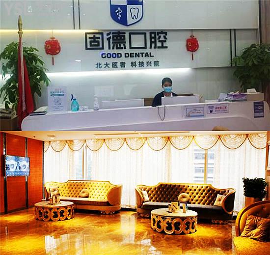 2024東莞口腔醫(yī)院排行榜:網(wǎng)評東莞種植牙口碑好價格合理的牙科是這幾家