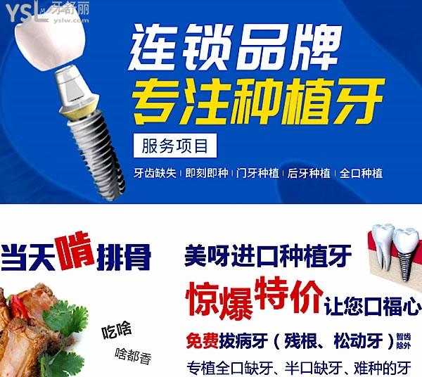 揚(yáng)州美呀口腔正規(guī)靠譜嗎_地址_視頻_口碑好不好_收費(fèi)標(biāo)準(zhǔn)_能用社保嗎?(正規(guī)靠譜/揚(yáng)州市廣陵區(qū)/口碑比較好/收費(fèi)中等/暫不能用社保)
