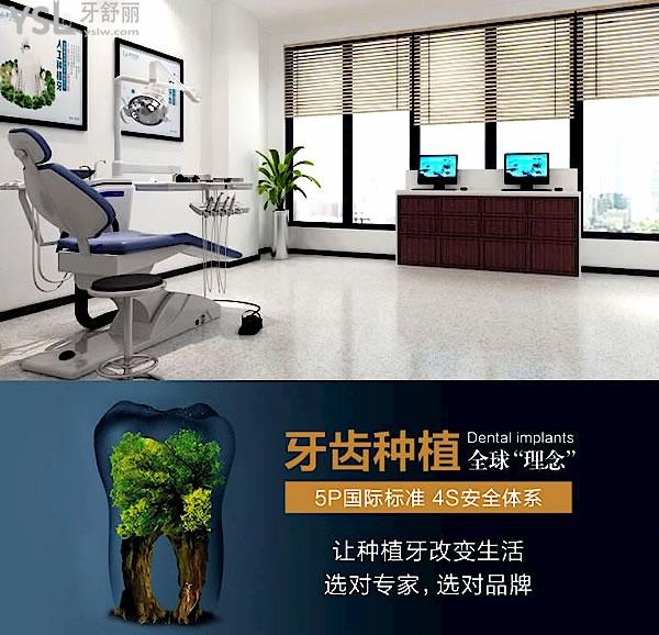 威海舒好口腔門診部正規(guī)靠譜嗎_地址_視頻_口碑好不好_收費(fèi)標(biāo)準(zhǔn)_能用社保嗎?(正規(guī)靠譜/威海市環(huán)翠區(qū)、高區(qū)/口碑比較好/收費(fèi)中等/能用社保)