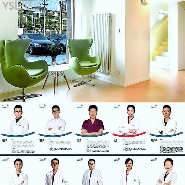 北京瑞蕾口腔醫(yī)院收費(fèi)標(biāo)準(zhǔn)怎么樣?2022年種植牙矯正價(jià)目表來了技術(shù)口碑好又實(shí)惠!