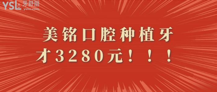 美銘口腔.jpg