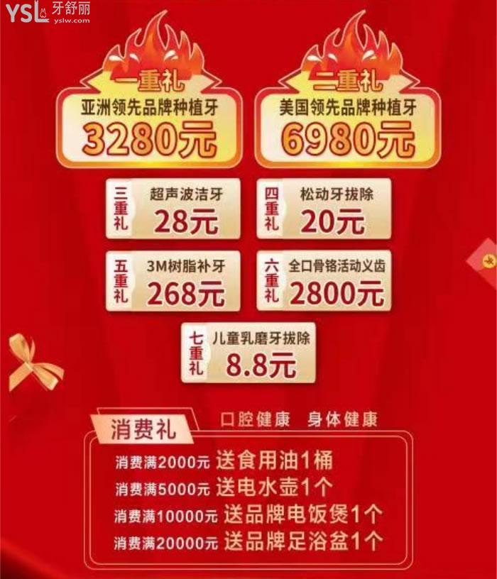 美銘口腔.jpg