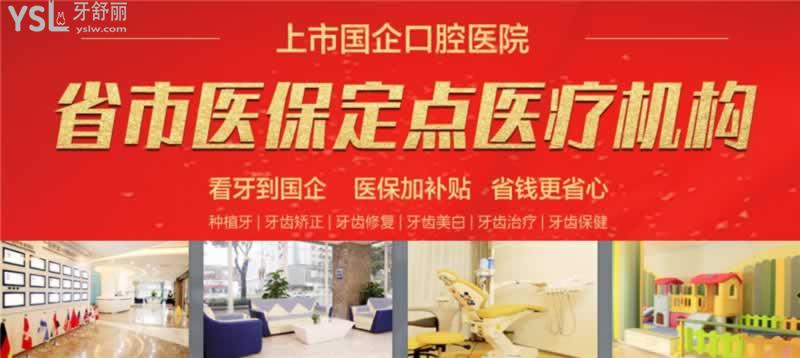 福州牙齒矯正多少錢(qián)