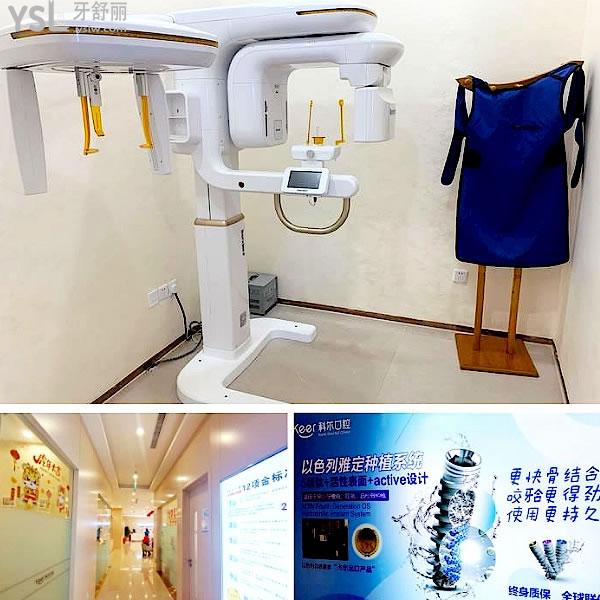 科爾口腔正規(guī)靠譜嗎_地址_視頻_口碑好不好_收費(fèi)標(biāo)準(zhǔn)_能用社保嗎?(正規(guī)靠譜/北京市朝陽區(qū)/口碑非常好/收費(fèi)中等/暫不能用社保)