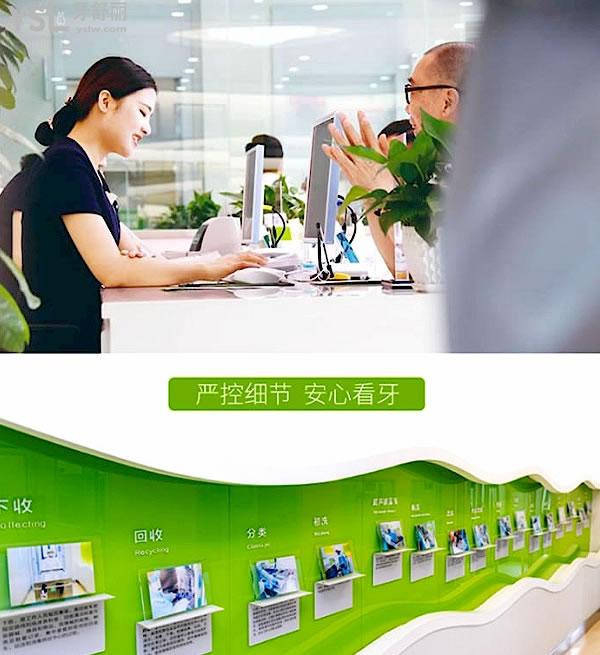 南陽植得口腔正規(guī)靠譜嗎_地址_視頻_口碑好不好_收費標(biāo)準(zhǔn)_能用社保嗎?(正規(guī)靠譜/南陽市臥龍區(qū)/口碑非常好/收費中等/暫不能用社保)