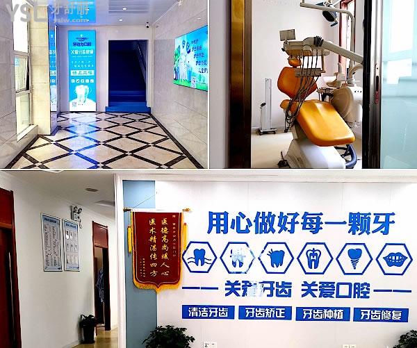 西安牙動力口腔怎么樣制定收費標(biāo)準(zhǔn)的?種植牙矯正價目表突顯醫(yī)生技術(shù)口碑好又便宜