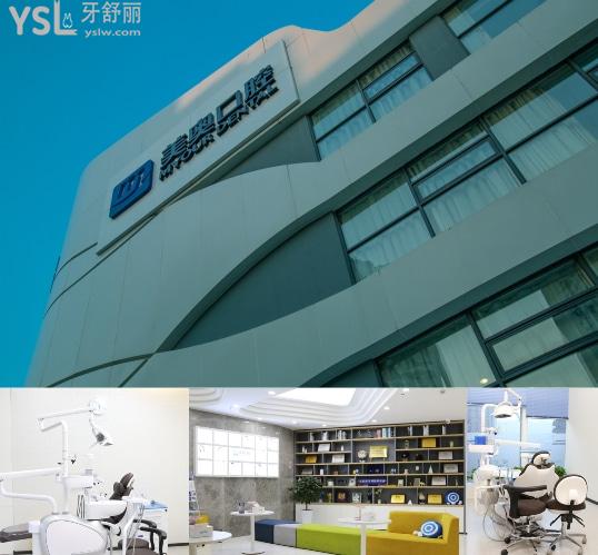 馬建民在南京美奧口腔