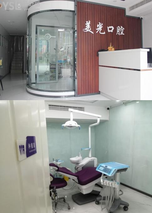 安康美光口腔環(huán)境圖