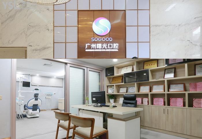 廣州口腔醫(yī)院排名哪家好？技術(shù)好還出名的口碑好醫(yī)院全部奉上！