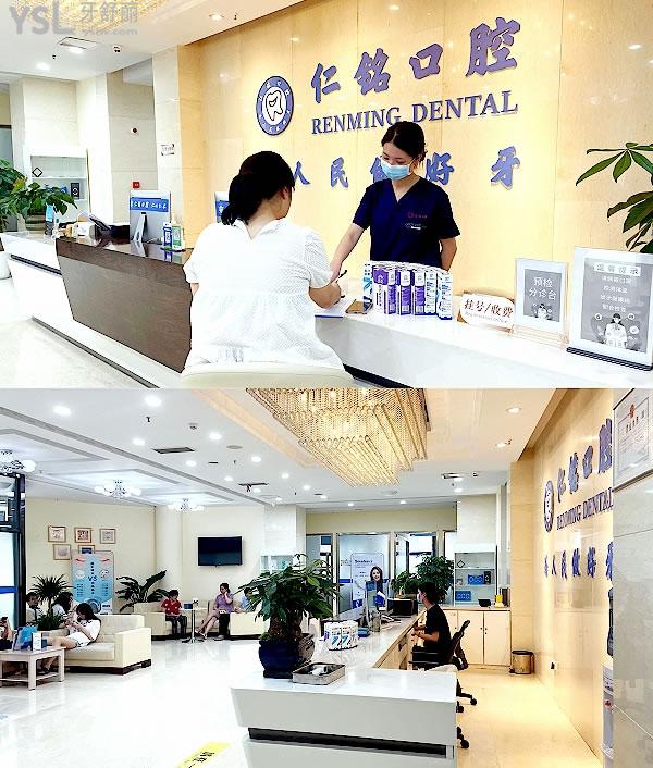 重慶仁銘口腔正規(guī)靠譜嗎_地址_視頻_口碑好不好_收費(fèi)標(biāo)準(zhǔn)_能用社保嗎?(正規(guī)靠譜/重慶市渝北區(qū)/口碑比較好/收費(fèi)中等/暫不能用社保)