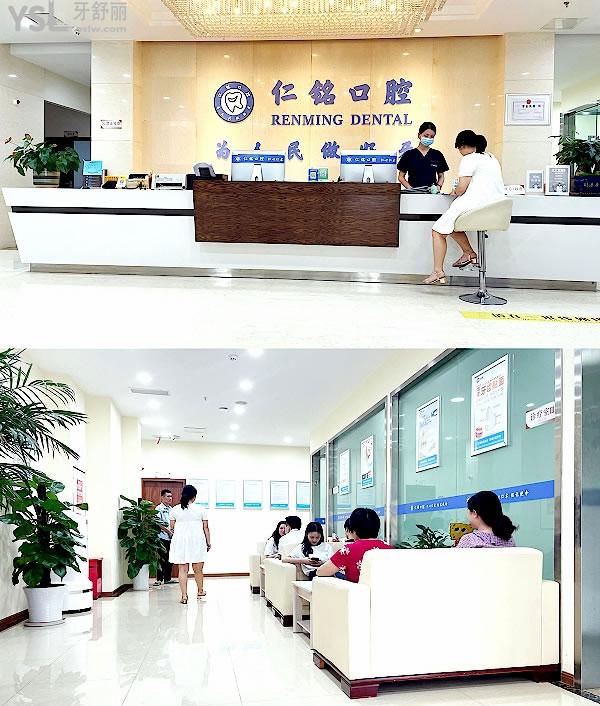 重慶仁銘口腔正規(guī)靠譜嗎_地址_視頻_口碑好不好_收費(fèi)標(biāo)準(zhǔn)_能用社保嗎?(正規(guī)靠譜/重慶市渝北區(qū)/口碑比較好/收費(fèi)中等/暫不能用社保)