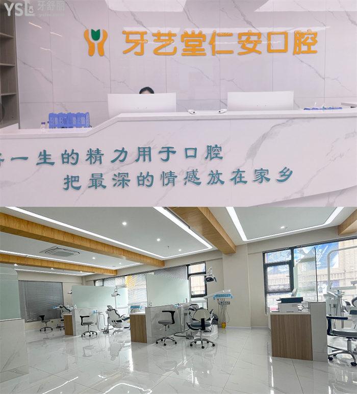 昭通市昭陽(yáng)區(qū)好點(diǎn)的牙科醫(yī)院