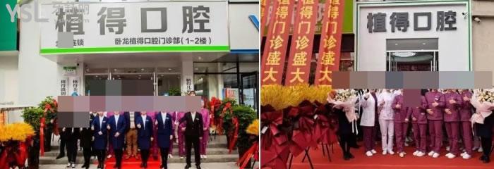 南陽看牙哪個醫(yī)院好