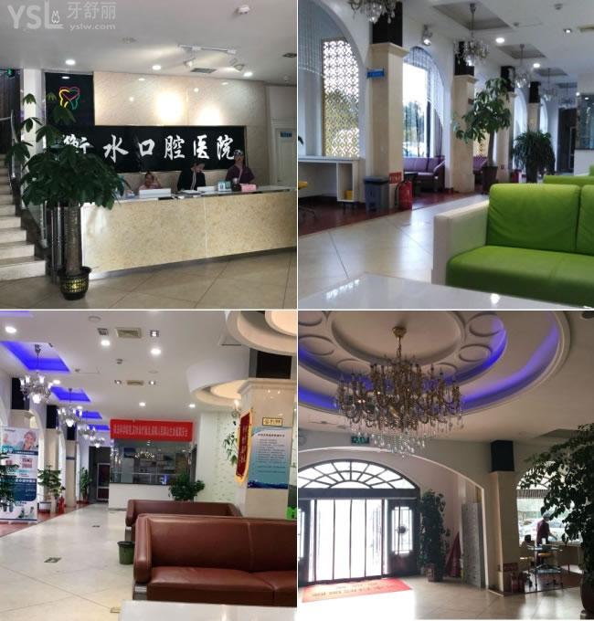 衡水正規(guī)的牙科醫(yī)院排名榜