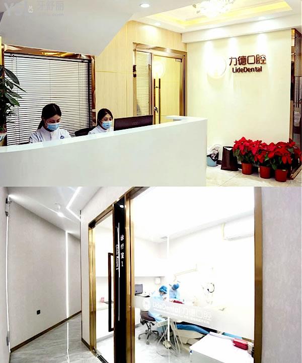 廣州力德口腔收費標準怎么樣,天河區(qū)群眾推薦2022年種植牙齒/矯正價目表便宜又好