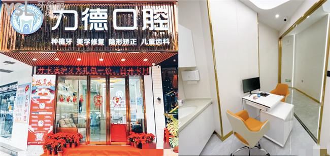 廣州力德口腔收費(fèi)標(biāo)準(zhǔn)價(jià)格表貴嗎