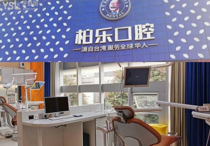 2022南寧牙齒矯正醫(yī)院排名更新！這五家前五正畸醫(yī)生實力不俗價格也不貴！