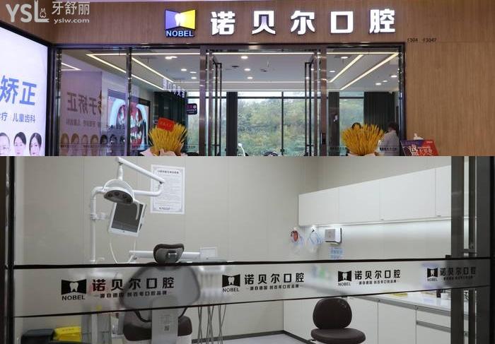 2022南寧牙齒矯正醫(yī)院排名更新！這五家前五正畸醫(yī)生實力不俗價格也不貴！