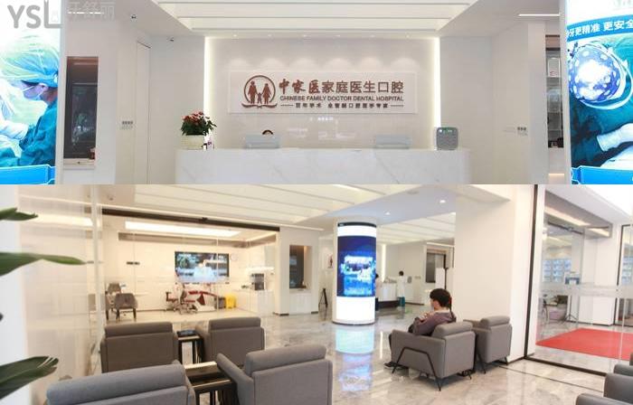 更新2022廣州種植牙口腔排名！廣大、中家醫(yī)、穗華等正規(guī)口腔榮登top5!